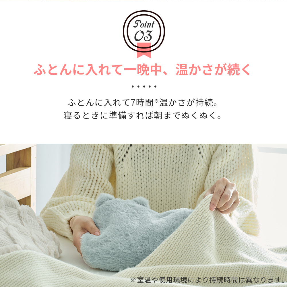 湯たんぽ 電子レンジ ジェル ウサギ ネコ お...の詳細画像5