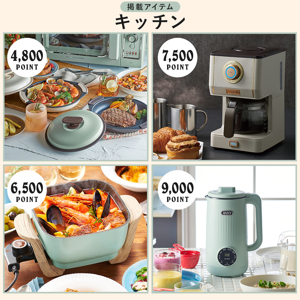 カタログギフト 1万円 コース Toffy 結婚祝い 出産祝い 内祝い カード