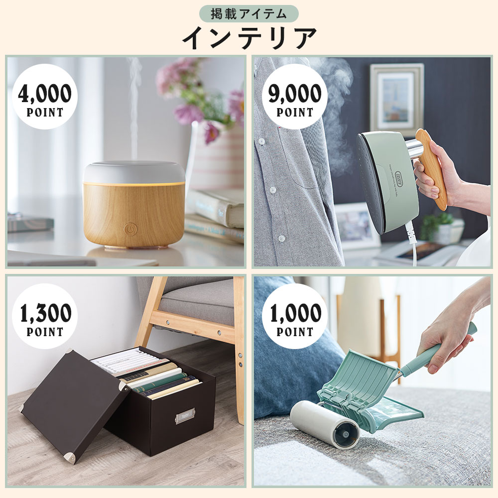 カタログギフト 1万円 コース Toffy 結婚祝い 出産祝い 内祝い カード