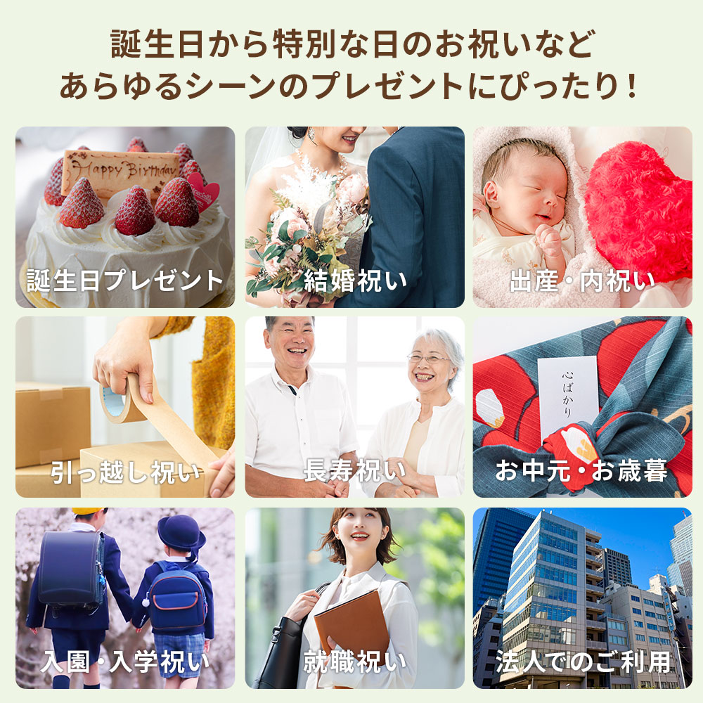 カタログギフト 1万円 コース Toffy 結婚祝い 出産祝い 内祝い カード