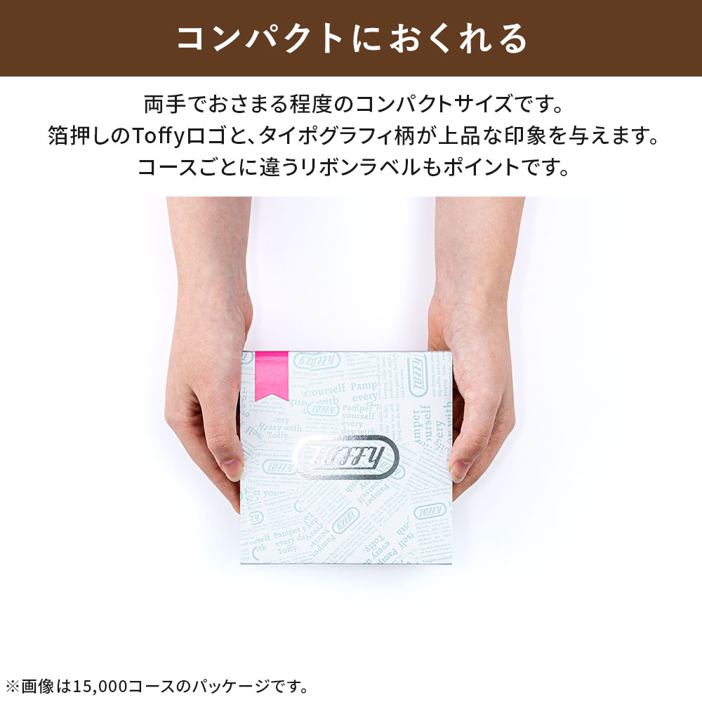 カタログギフト 1万円 コース Toffy 結婚祝い 出産祝い 内祝い カード