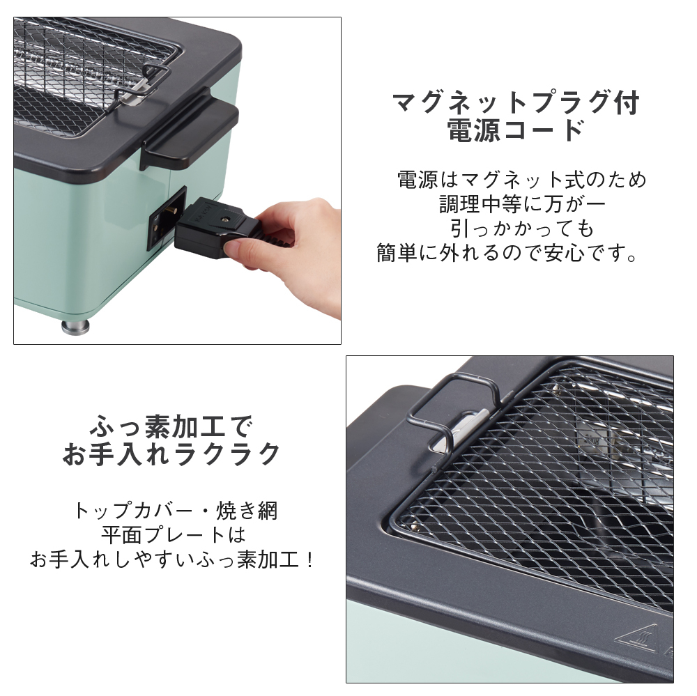 Toffy ホットプレート 焼肉プレート 無煙 ロースター K-SY1 焼肉 Toffy ホットプレート 焼肉プレート 無煙 ロースター K-SY1 焼肉