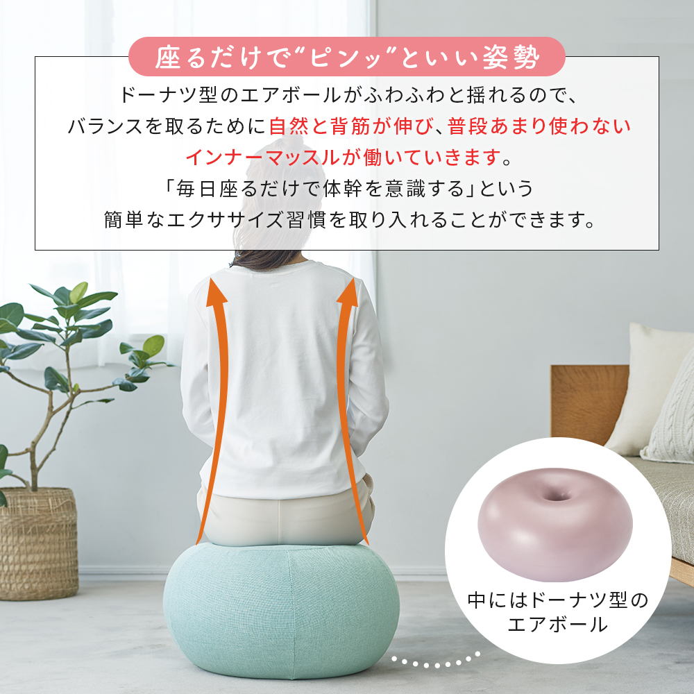 Toffy 公式 バランスチェア バランスボール おしゃれ 55cm クッション