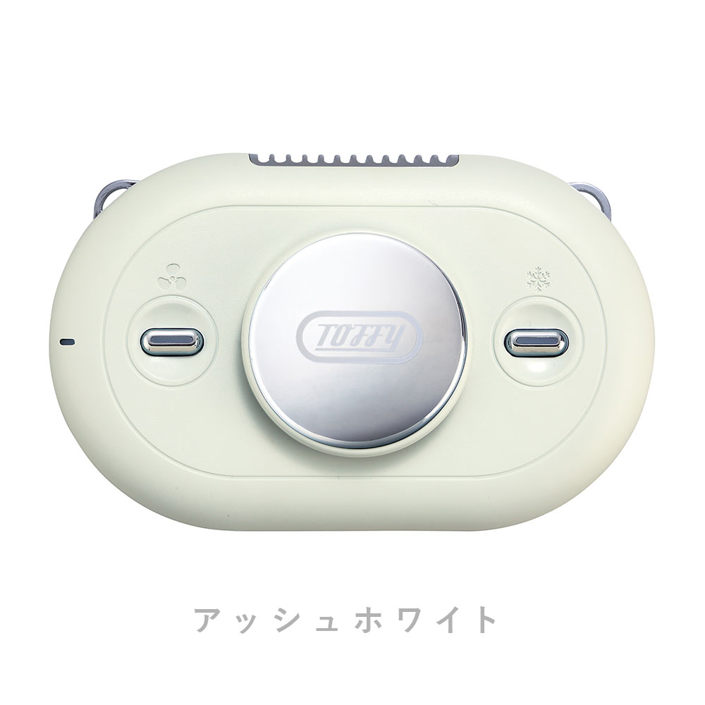 ポータブルファン 扇風機 冷却プレート 首掛けファン ハンズフリーファン FN16 ストラップ付 冷却 カメラ風 熱中症対策 フェス 手ぶら おしゃれ Toffy 公式 |  | 07