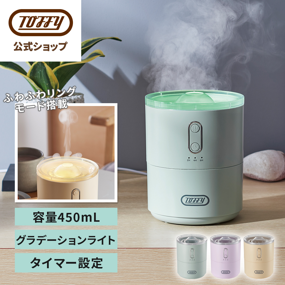 新商品 超音波 加湿器 卓上 コンパクト 450mL ミスト 選べる かわいい クラゲミスト タイマー LEDライトモード USB電源 Type-C  Toffy