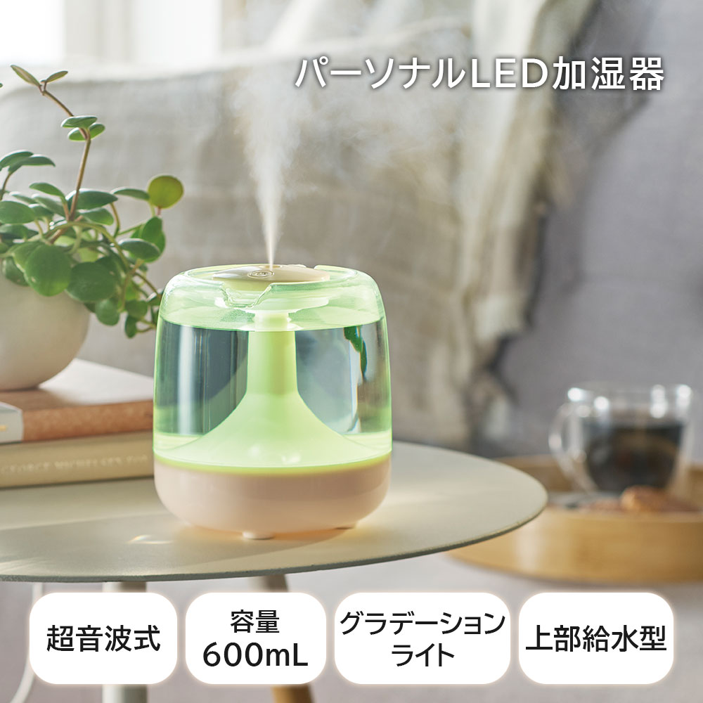 LADONNA 超音波 加湿器 HF14 卓上 コンパクト 600mL ミスト