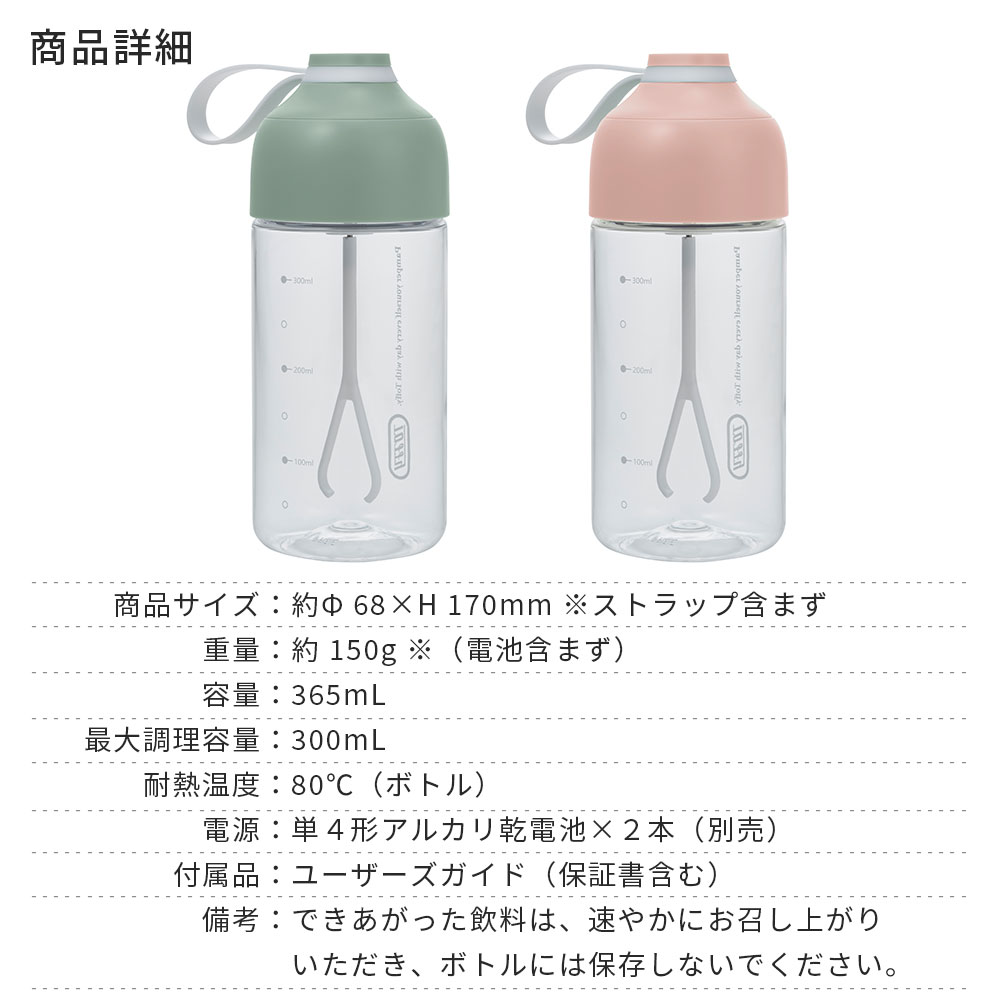 ストア 超音波グラスシェイカー