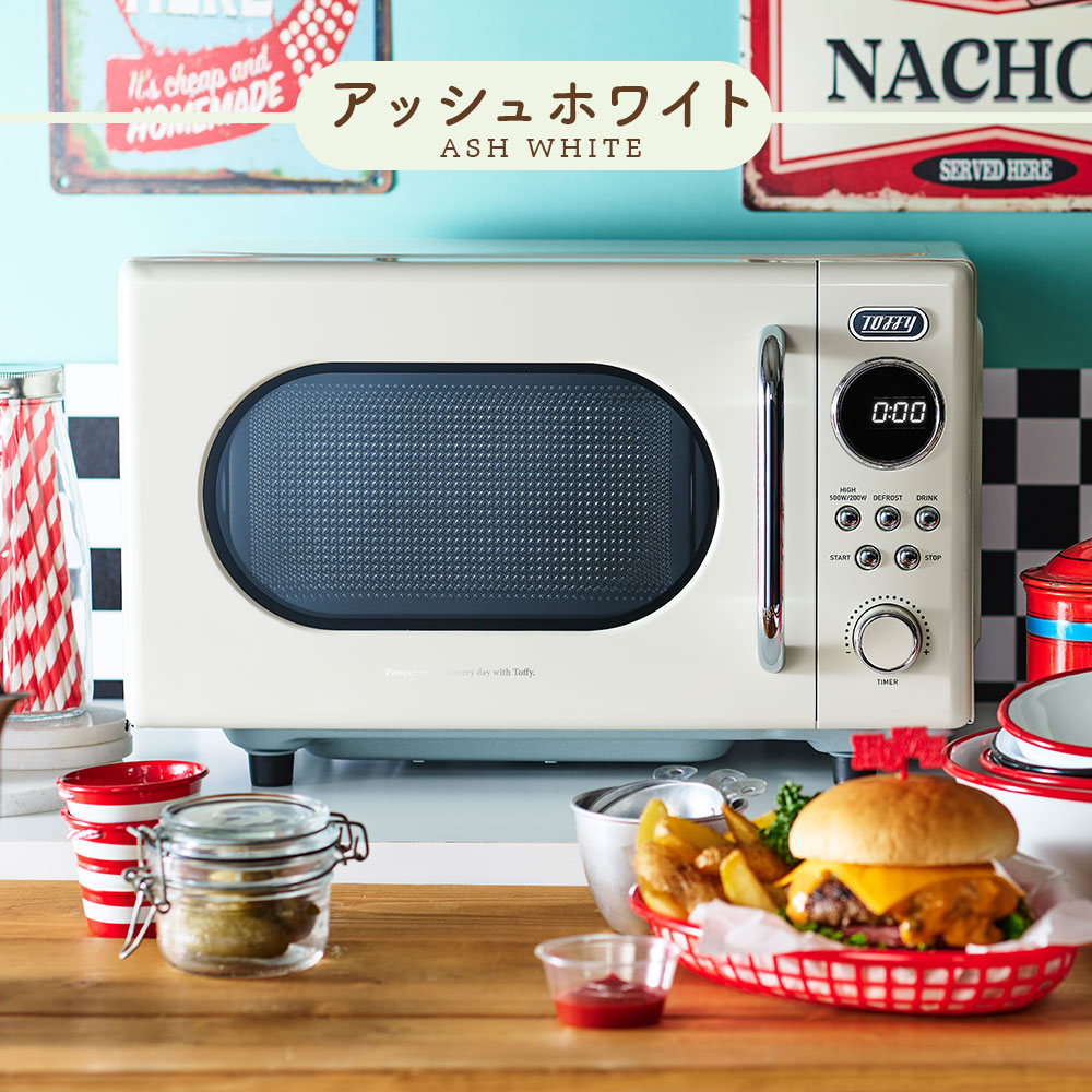 電子レンジ レトロの商品一覧 通販 - Yahoo!ショッピング 電子レンジ レトロの商品一覧 通販 - Yahoo!ショッピング