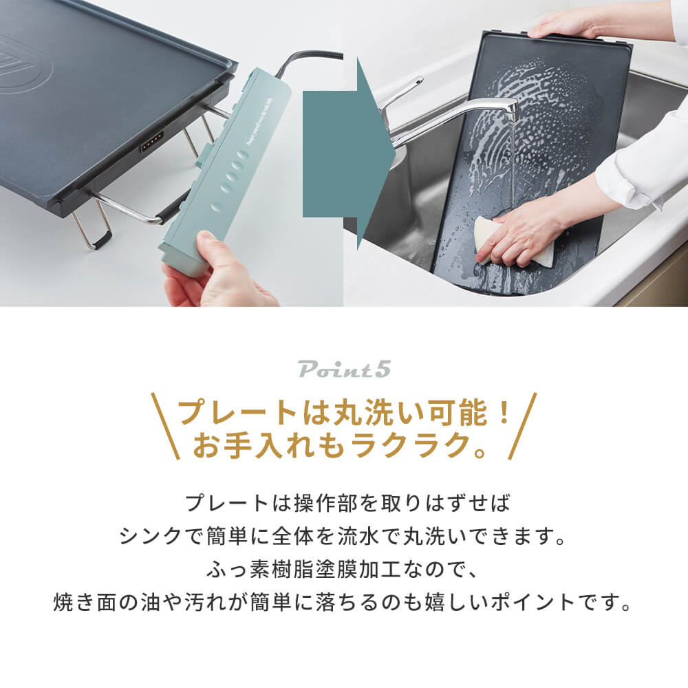 【特典つき】 Toffy スリムグリルプレート K-GP2 ホットプレート 薄型 コンパクト 鉄板焼き トフィー 温度設定 洗える フッ素加工 プレゼント ギフト 2〜3人用 |  | 09
