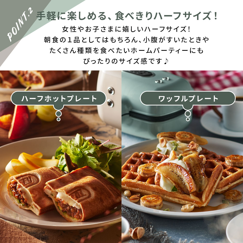 Toffy 公式 ハーフホットサンドメーカー ホットサンドメーカー たい焼き プレート ２点セット