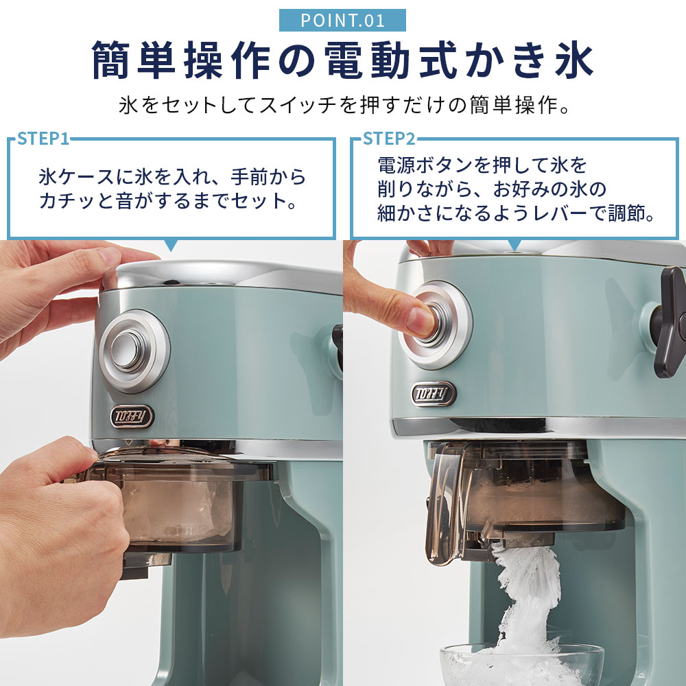 業務用かき氷器電動かき氷機 電動5KG大容量かき氷機かき氷 業務用かき氷器電動かき氷機 電動5KG大容量かき氷機かき氷