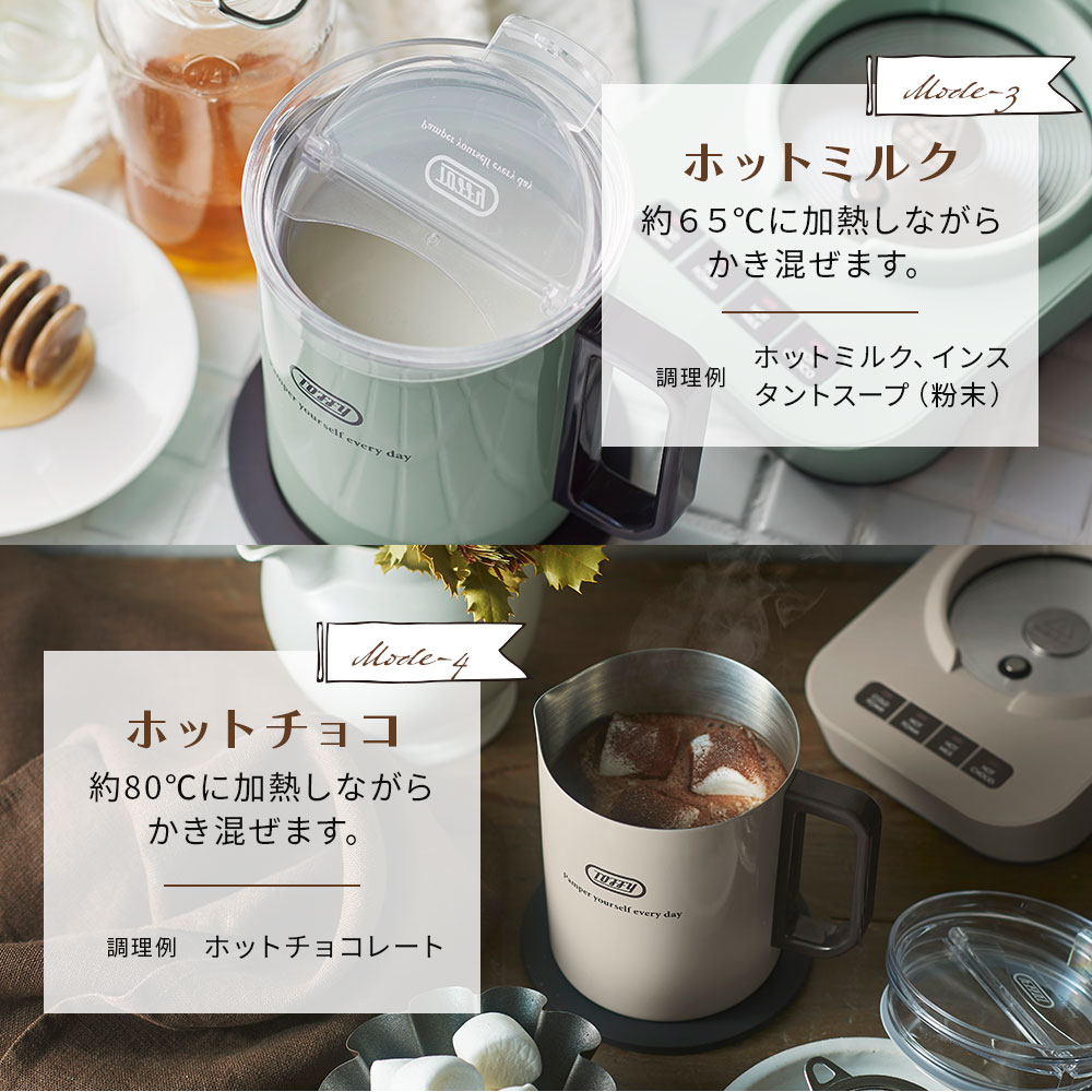 新商品 Toffy 公式 ミルクフォーマー 電動 カップウォーマー マグカップ フォームミルク ホットチョコ｜toffy｜09