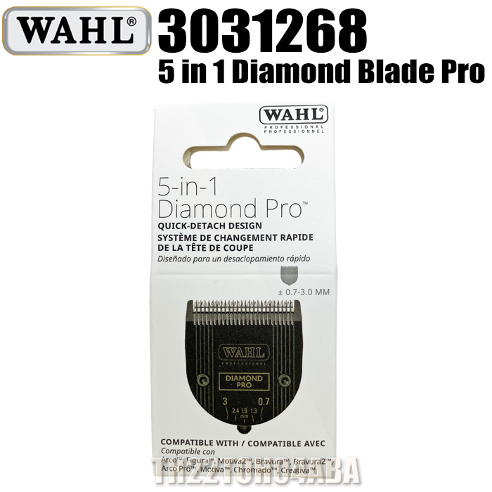WAHL（ウォール） WAHL 5 in 1 Diamond Blade Pro 3031268