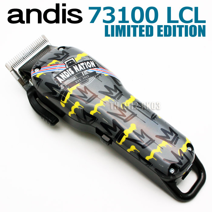 バリカン 散髪 andis 73100 LCL LIMITED EDITION アンディス 