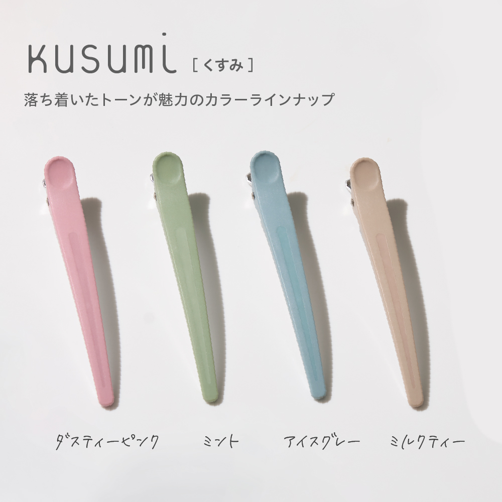 アイビル プロクリップ 6本入り ダッカール ヘアクリップ ピン