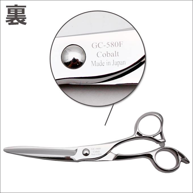 散髪 ハサミ 東京理器 Butterfly バタフライ GC-580F（5.8インチ