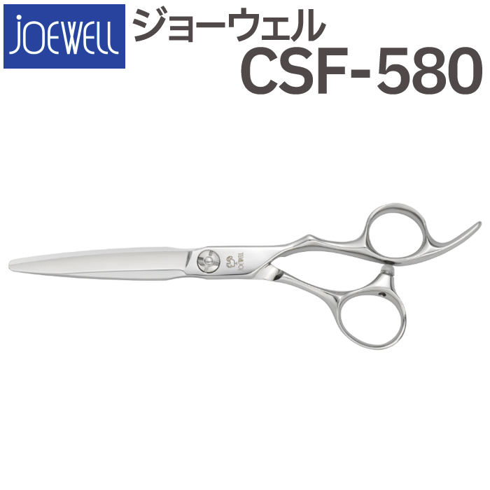 JOEWELLスキバサミ JOEWELL セニングシザーズ | ジョーウェル・シザーズ