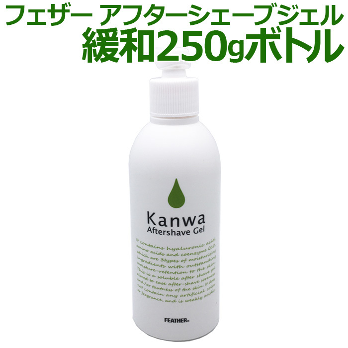 送料無料 フェザー アフターシェーブジェル KB-250 緩和 250g ポンプ