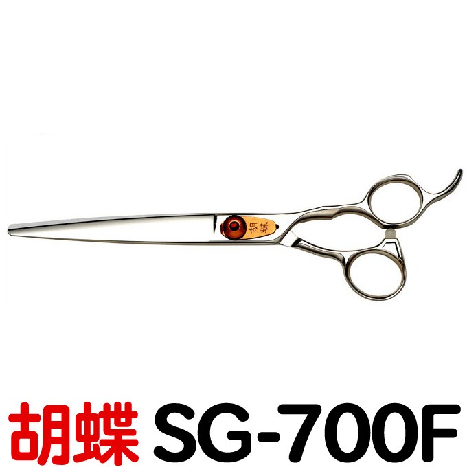 トリミングシザー 胡蝶 SG-700F 東京理器 送料無料 sg700f :kocho-sg700f:とぎ職人の部屋 通販  