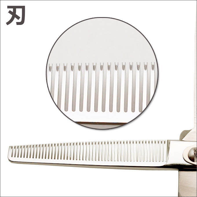 トリミングシザー 胡蝶 TZ-50F（スキ／6.0インチ／カット率55