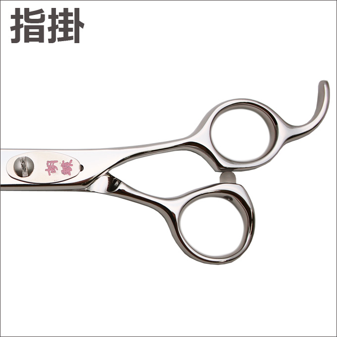 トリミングシザー 胡蝶 TZ-50F（スキ／6.0インチ／カット率55