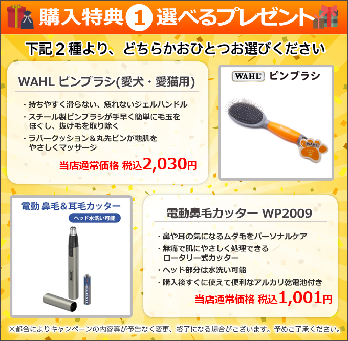 【本体のみ刃なし】スピーディク ポップス（TAPIO SP-3 後継機）SP-5 日本製 SPEEDIK POPS バリカン 犬用 プロ用