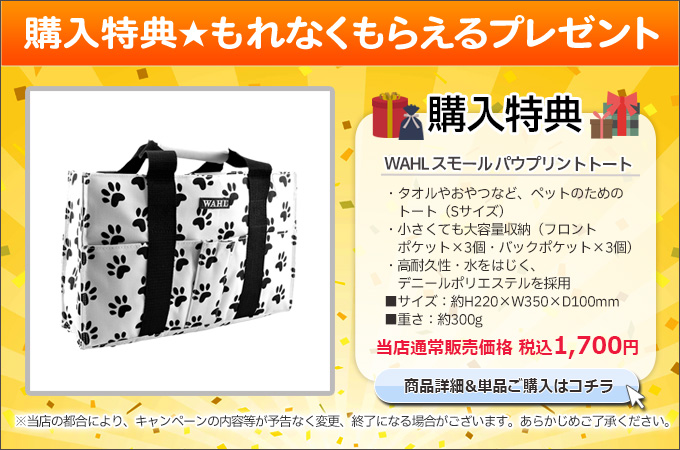 WAHL（ウォール） バリカン ペット用バリカン 犬用 WAHL KM5