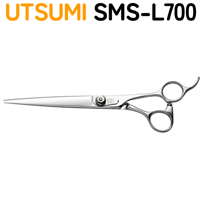 ペット用トリミングシザー UTSUMI SMS-L700 カット ロング 7.0インチ