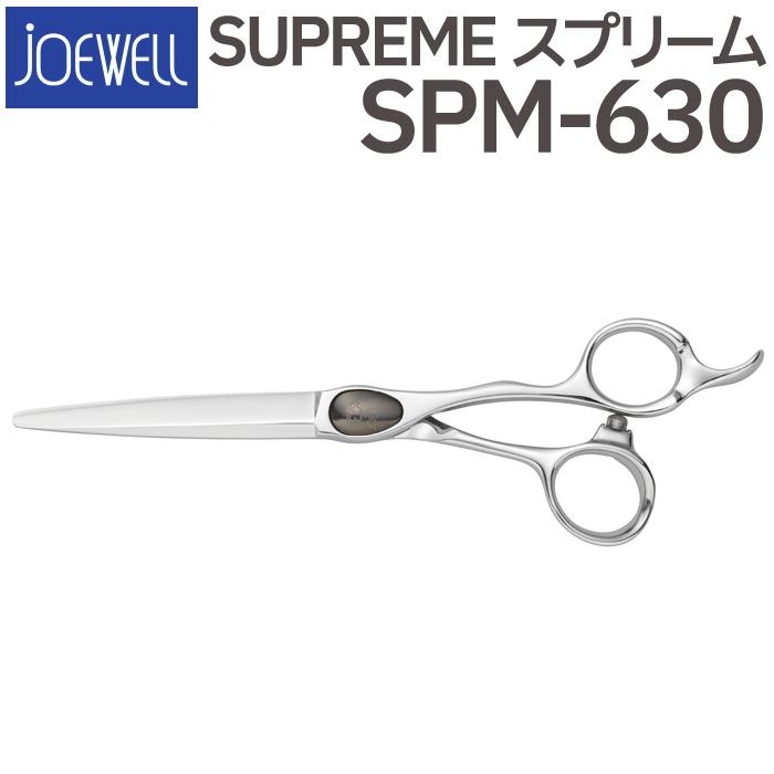 ジョーウェル SPM630 2ヶ月使用品 そり返る