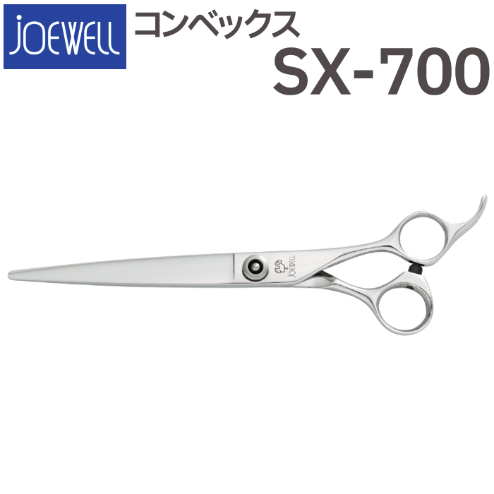推奨推奨散髪 ハサミ 東光舎 JOEWELL コンベックス SX-700（7.0インチ