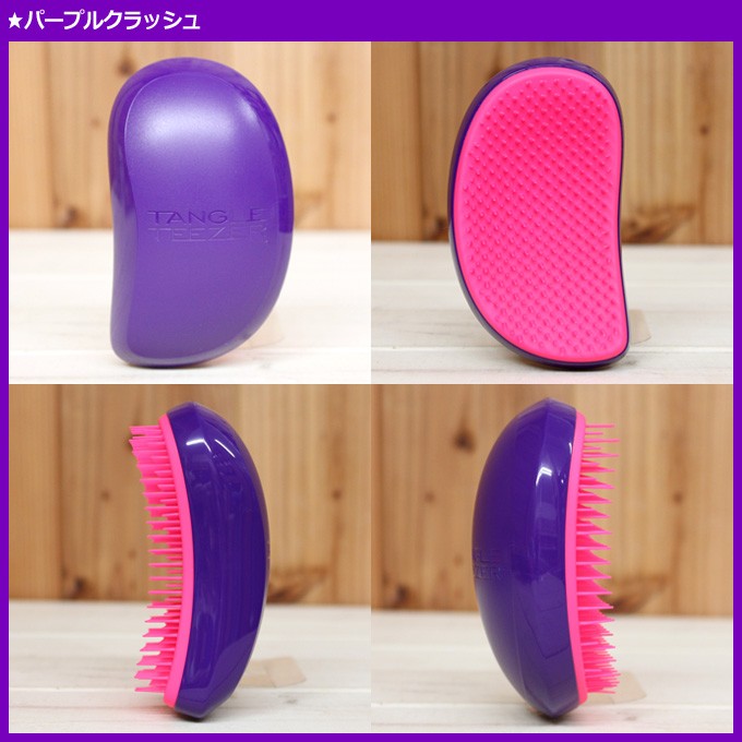 送料無料 タングルティーザー サロンエリート 正規品 ヘアブラシ Tangle Teezer サロン エリート ヘアケア ブラシ くし クシ ヘアーブラシ Tg Tanglet Se とぎ職人の部屋 通販 Yahoo ショッピング