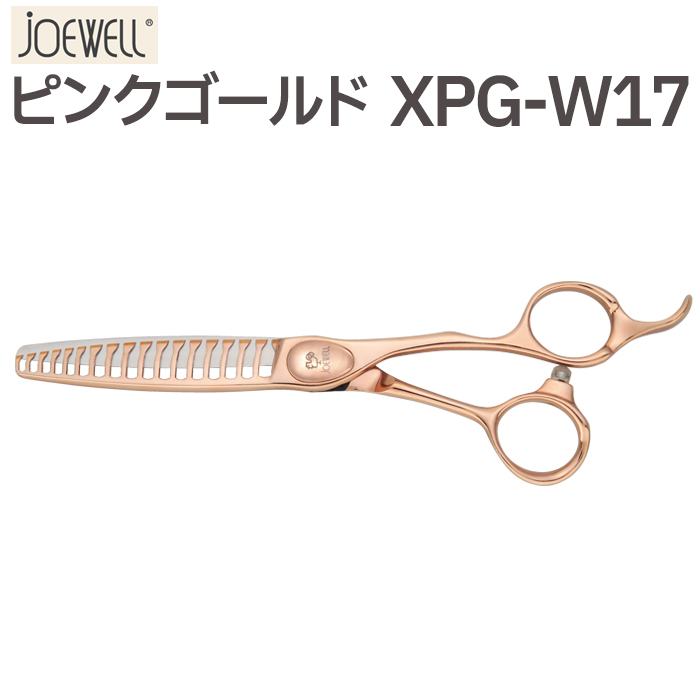 値下げ　極上美品プロ用7.0刈込ハサミ　ジョウエル（ニワトリ） ＪＣ-305 値下げ 極上美品プロ用7.0刈込ハサミ ジョウエル（ニワトリ