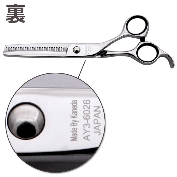 YKシザー yk-ay36026-3.jpg