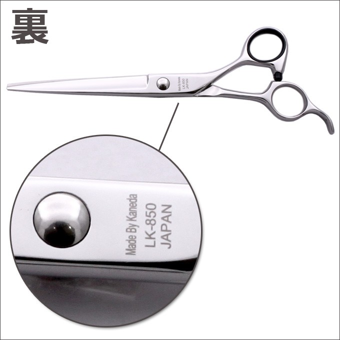 YK Scissors LK-850 6.5インチ yk-lk850-3.jpg