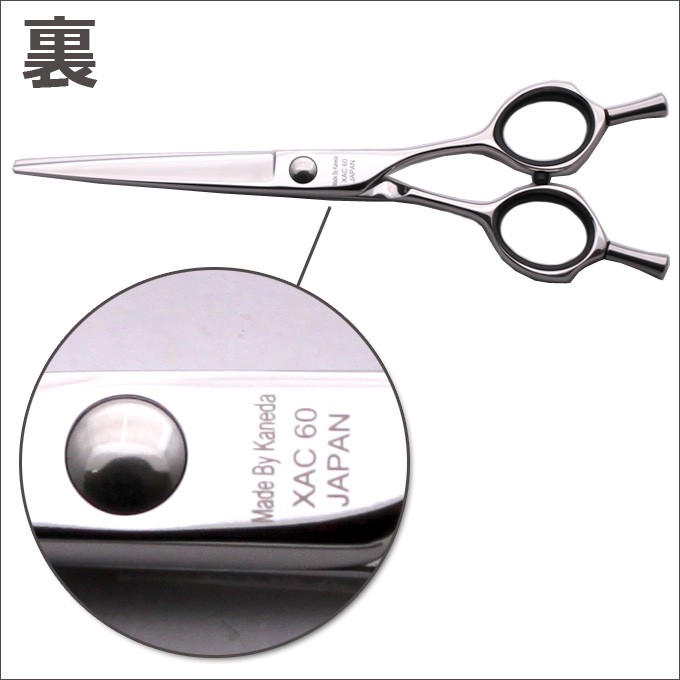 散髪 ハサミ YKシザー XAC-60（ショート 6.0インチ）送料無料 頭髪用