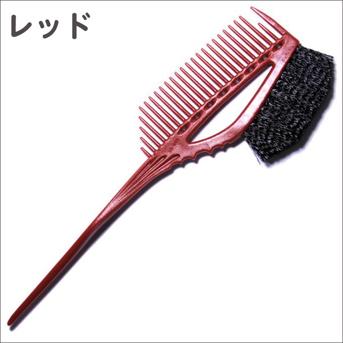 送料無料 Y.S PARK ヘアカラーコーム＆ブラシ YS-640 ワイエスパーク