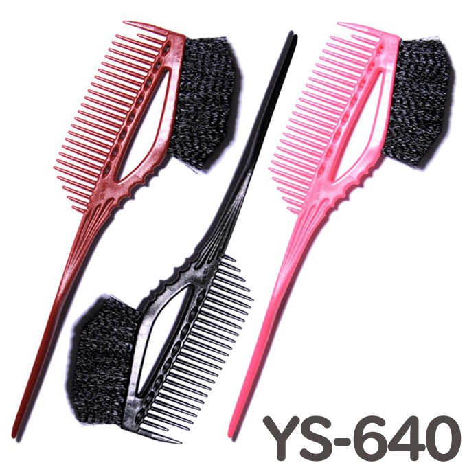 送料無料 Y.S PARK ヘアカラーコーム＆ブラシ YS-640 ワイエスパーク ヘアダイブラシ ys640【TG】 :ys-640:とぎ職人の部屋  - 通販 - Yahoo!ショッピング