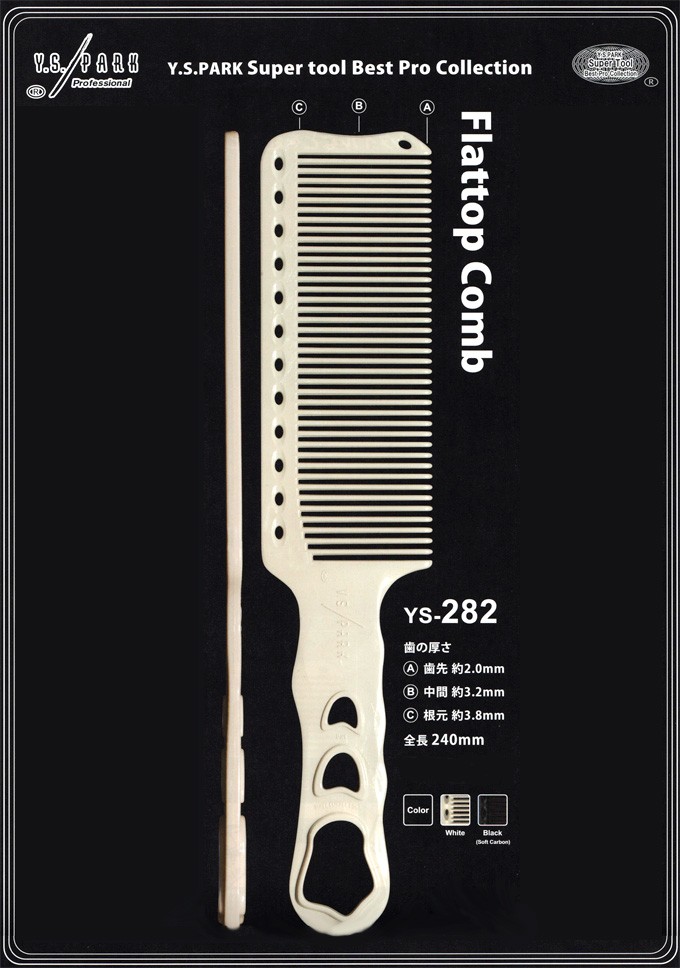 Y.S.PARK ワイエスパーク クリッパーコーム Flattop Comb YS-282