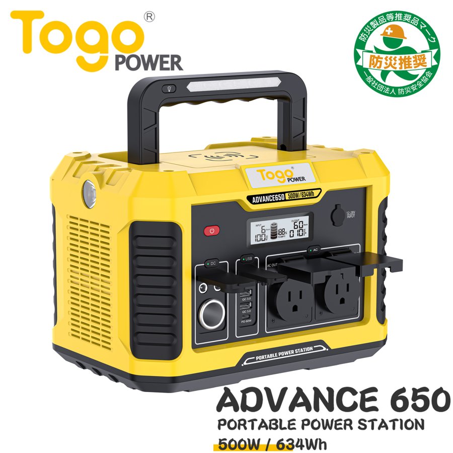 すぐ発送可能！ Togo POWER ポータブル電源 500W 大容量 176000mAh