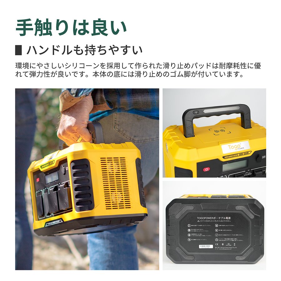 Togo POWER ポータブル電源 650 大容量176000mAh/634Wh 純正弦波