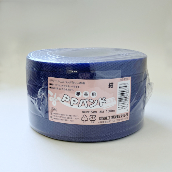 T-style ヤフー店 - 手芸用PPバンド(特別色)｜Yahoo!ショッピング
