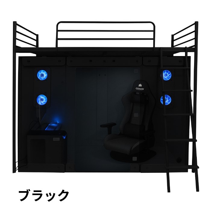 ゲーミングブース ONE-Z loft（ワンズロフト）ブラック / ホワイト