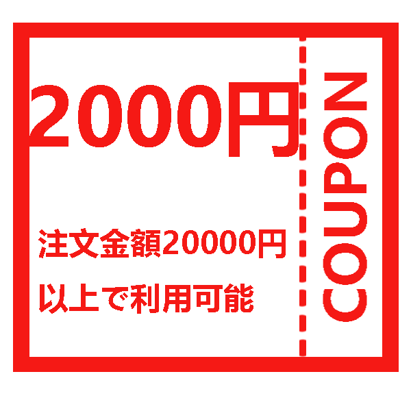 yahoo bb 5 の つく セール 日