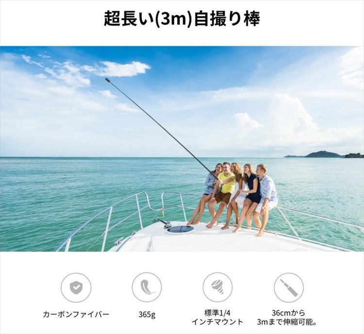 驚きの安さ Insta360 新 超長い 3m 自撮り棒 Extended Edition Selfie Stick One X2 One R One X One対応 国内最安値 Platform Filters 9 Devl2 Com