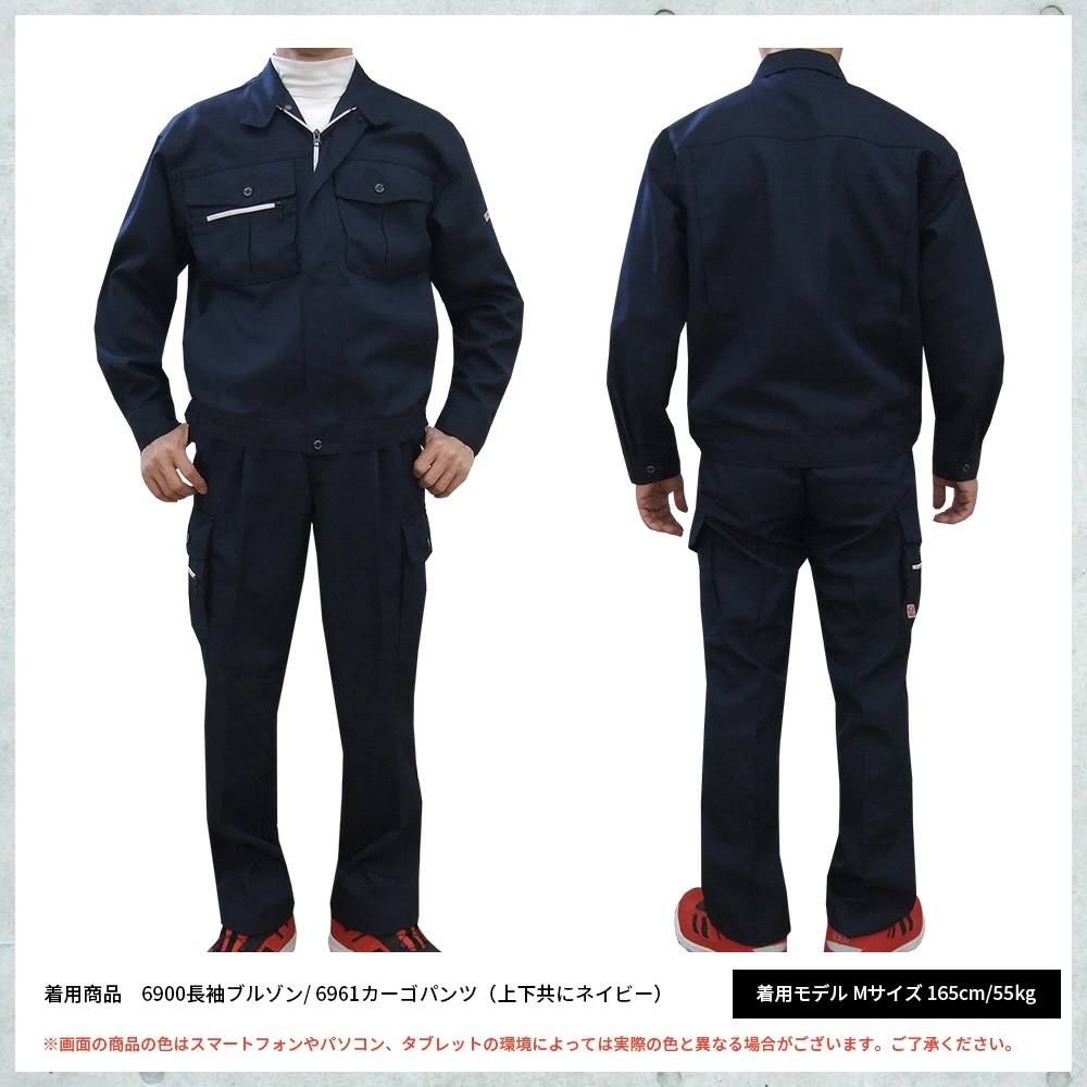 TEAGLES 作業ズボン カーゴパンツ ユニフォーム 大きいサイズ 73 76 79