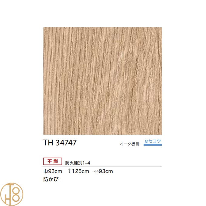 商品画像2