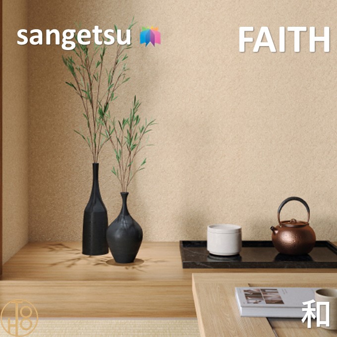サンゲツ（SANGETSU） のりなし壁紙 和・ふりまき壁紙 巾92cm 不燃 防