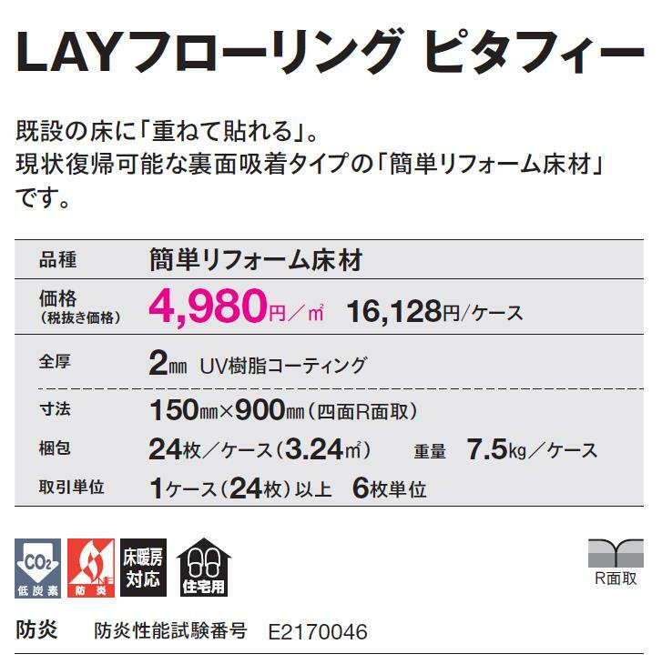 商品画像2