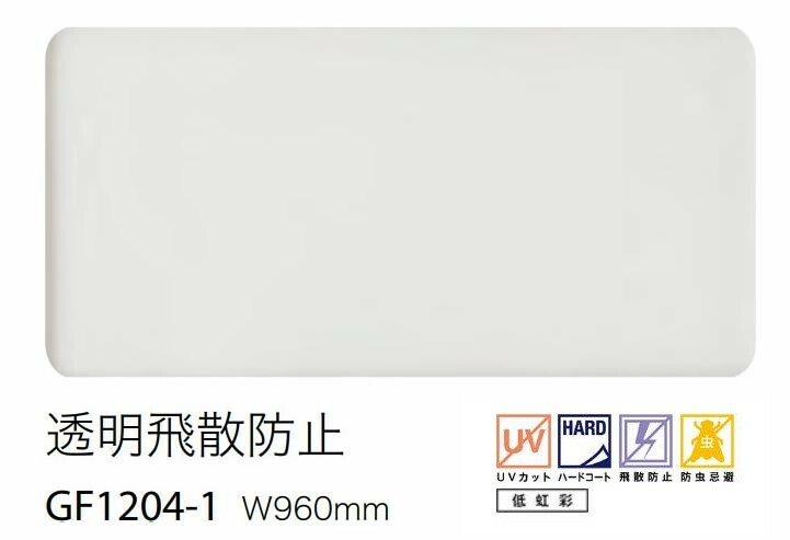 商品画像2