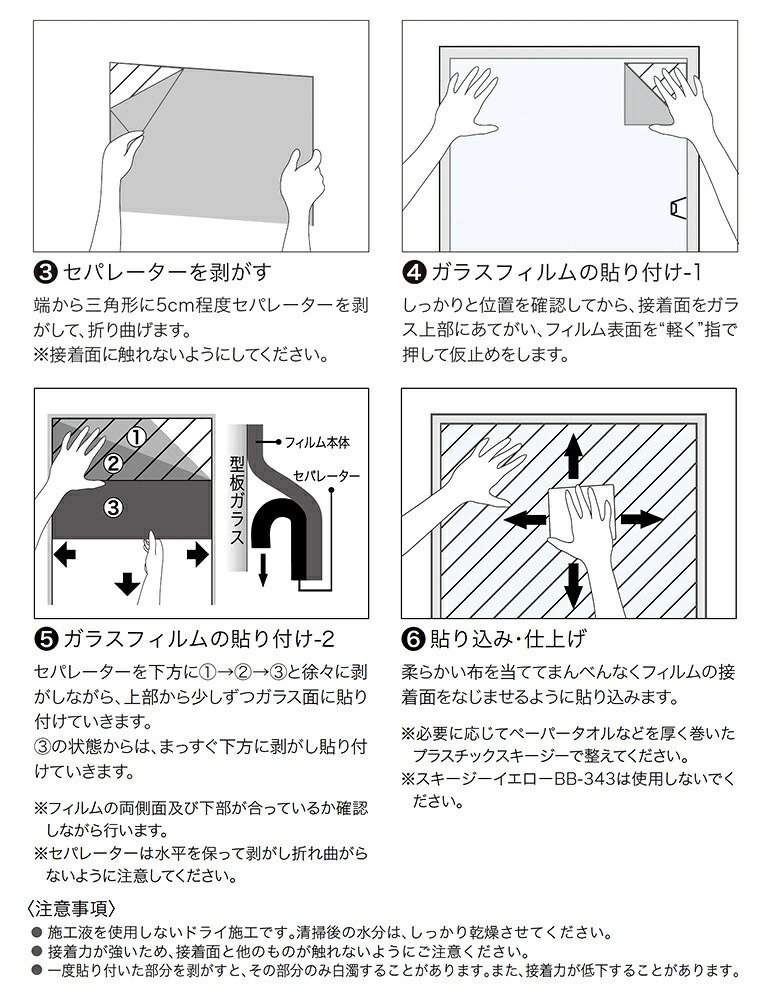 商品画像7